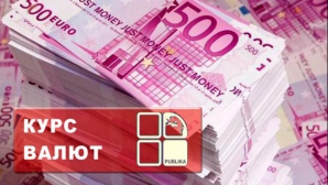 Курс валют: евро стоит 15,79 лея