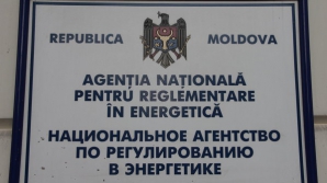 Парламент принял новый регламент НАРЭ