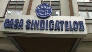 Конфедерация профсоюзов обвиняет  правительство в нарушении закона