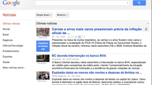 Бразильская ассоциация газет отказывается от услуг «Новости Google»
