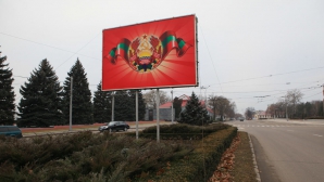 СИБ: Через приднестровские банки происходит отмывание денег