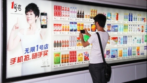 В Китае откроют виртуальные магазины для покупок с помощью смартфона
