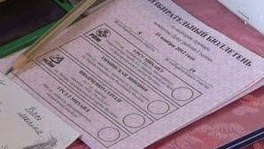 Игорь Боцан: Люди голосуют за конкретного человека, игнорируя политический цвет 