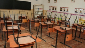 Лица с криминальным прошлым не смогут работать в образовательных учреждениях