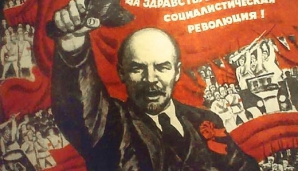 Исполняется 95 лет октябрьской революции 1917 года