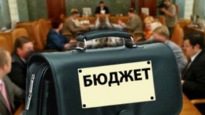 Закон о госбюджете принят в финальном чтении
