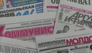 ЛП предлагает создать фонд для поддержки периодических изданий