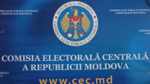 ЦИК отмечает 15 лет деятельности 