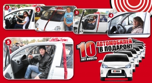 BOMBA - первые во всем!