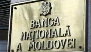 В НБМ будут созданы две новые структуры