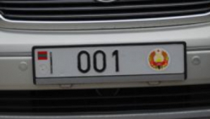 Как выглядят эскизы номерных знаков, предложенные для приднестровских машин