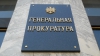 Прокуратура: После инцидента во время визита Меркель МВД должно было наказать сотрудников