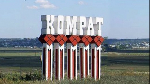 У Демократической партии появилась своя фракция в мунсовете Комрата