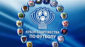 Молодежная сборная Молдовы узнала соперников в Кубке Содружеств