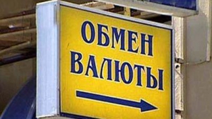 Убит администратор пункта обмена валюты в Фалештах