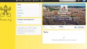 Твиттер Папы Римского без единой записи собрал 50 тысяч подписчиков