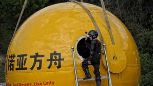 От конца света китайцы спрячутся в огромных шарах