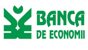 Муниципальный советник от ПКРМ Виктор Гурэу заявляет о нарушениях в работе BEM 