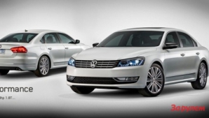 Volkswagen показал спортивный Passat-концепт