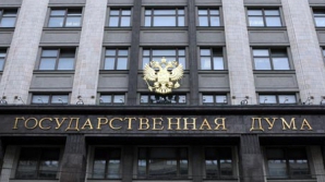 Депутат Госдумы предложил обозначать партии в виде животных