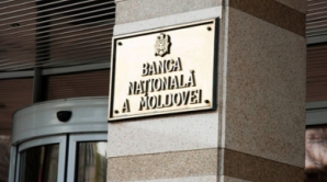 Валютные резервы Национального банка Молдовы достигли нового рекорда