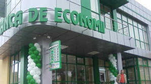 Премьер Влад Филат оптимистично оценивает ситуацию в ВЕМ и доверяет администрации банка 