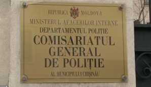 Полицейские требуют от прокуратуры расследовать законность обысков в их кабинетах