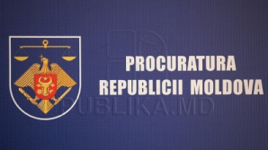«Инициатива Плахотнюка может стать революционной»