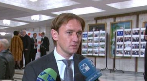 Раду Ребежа зарегистрирован в качестве временного кандидата на пост главы ФФМ 