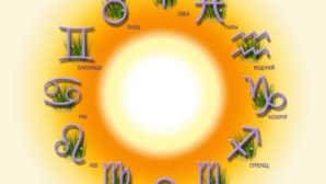 Гороскоп дня: козерогов ждут непрошеные гости, весов - перспективные начинания