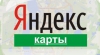 Жительница Перми уличила возлюбленного в измене с помощью Яндекс.Карт