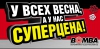 BOMBA: выбираем идеальные подарки на 8 марта!