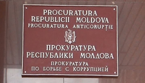 Совет прокуроров рассматривает кандидатов на пост главы антикоррупционной прокуратуры