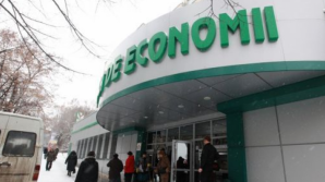 Депутат ПКРМ: Необходимо рассмотреть отчет НБМ о ситуации в финансовых учреждениях