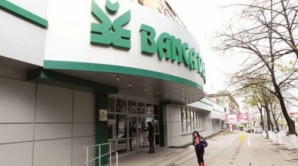 Акционеры Banca de Economii, возможно, выберут новый состав Совета учреждения