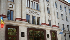 Счетная палата представит результаты аудиторской проверки в минэкономики 