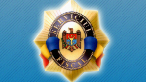 "Нынешние власти используют госучреждения, как биту против политических оппонентов"