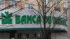 Акционеры Banca de Economii соберутся на внеочередное собрание