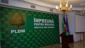 ЛДПМ организует брифинг