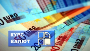 Курс валют на 15 марта: евро подешевел на 9 банов