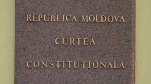 Конституционный суд не может проводить заседания из-за отсутствия кворума 