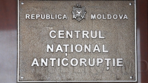 Депутаты бывшего АЕИ проголосовали за законопроект о повышении зарплат некоторым сотрудникам НЦБК