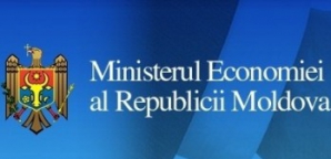Четыре новых структуры будут администрировать области стандартизации, метрологии и аккредитации