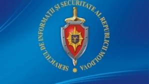 Служба информации и безопасности будет переименована