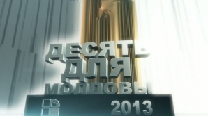 «10 для Молдовы»: финалисты в категории исполнителей эстрадной музыки 