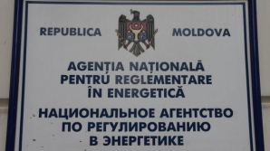 НАРЭ приступило к рассмотрению заявки Gas Natural Fenosa о повышении тарифа