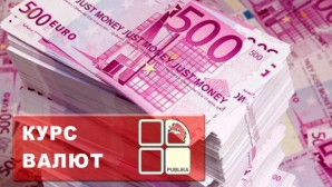 Молдавский лей заметно восстановил  свои позиции 