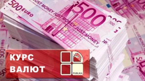 Молдавский лей несколько укрепил свои позиции