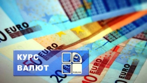  Лей сохраняет свои позиции по отношению к евро