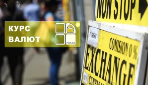 Лей несколько восстановил свои позиции по отношению к евро